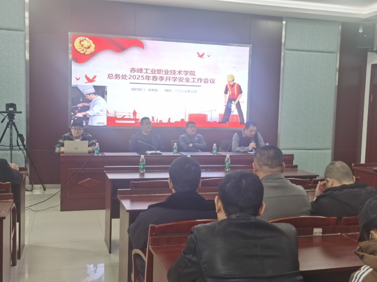 微信图片_20250304090659.jpg